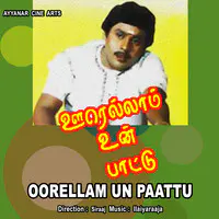 Oorellam Un Paatu Thaan (KJY)